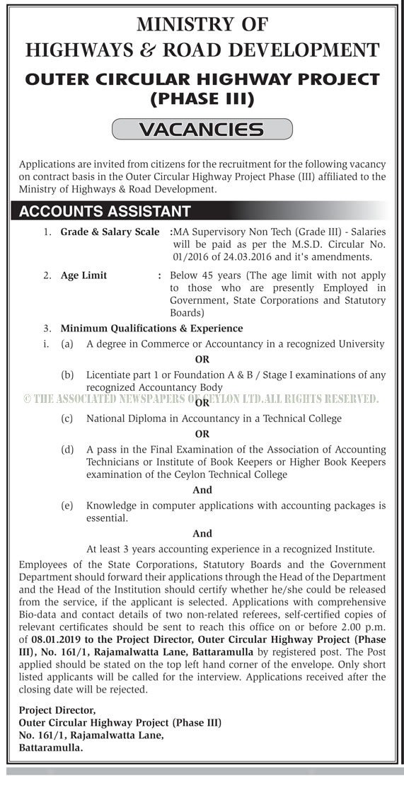 Accounts Assistant - Ministry of Highways & Road Development